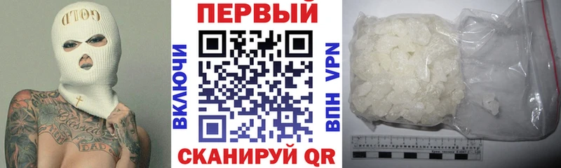 АМФ Розовый  где купить наркотик  Глазов 