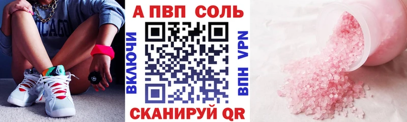 дарк нет Telegram  Глазов  Альфа ПВП VHQ 