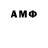 Амфетамин VHQ Vin S