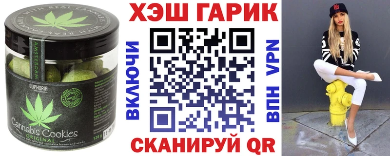 наркошоп Глазов дарк нет Telegram Cannafood марихуана omg сайт