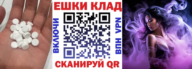 купить   Глазов  Экстази DUBAI 