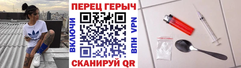 ГЕРОИН герыч  Глазов 