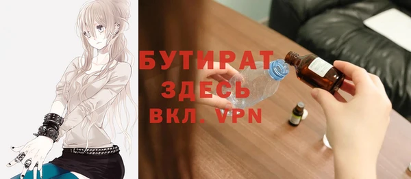 ALPHA-PVP Алексеевка