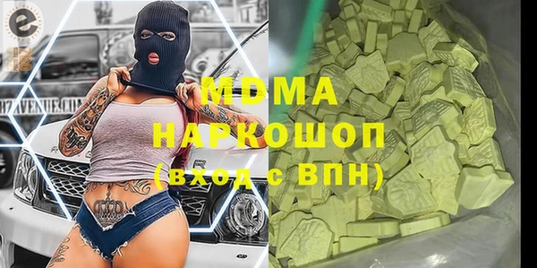 гашишное масло Алзамай