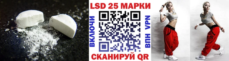 закладка  Глазов  маркетплейс какой сайт  ЛСД экстази ecstasy 