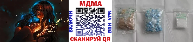 МДМА Molly  как найти закладки  гидра рабочий сайт  Глазов 