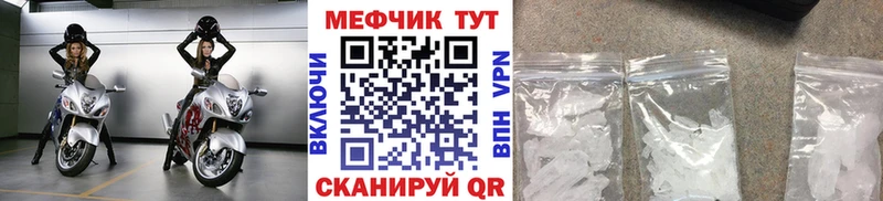 МЕФ кристаллы Глазов