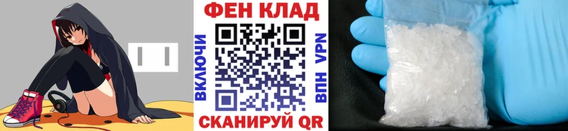 Метамфетамин Декстрометамфетамин 99.9%  Глазов 