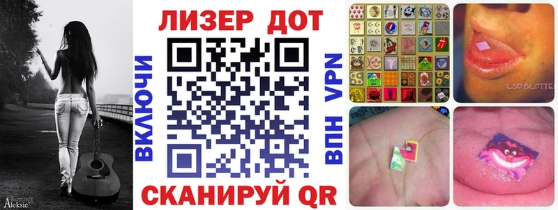 Марки NBOMe 1,8мг Глазов