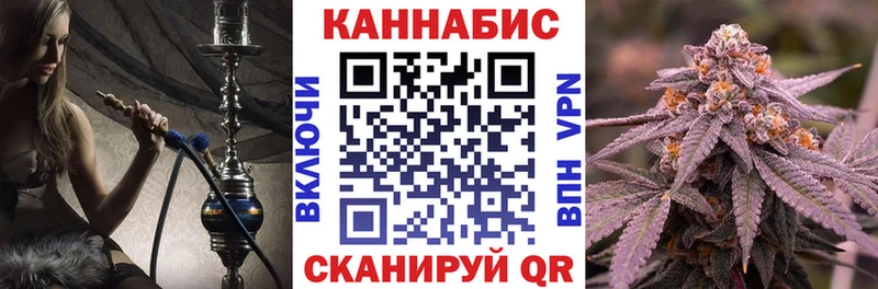 купить наркоту  Глазов  ссылка на мегу маркетплейс  МАРИХУАНА VHQ 